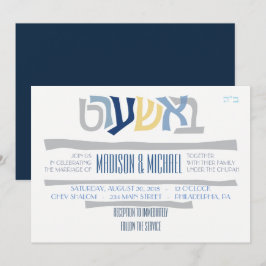 Bashart-Einladung zur Hochzeit4 Einladung