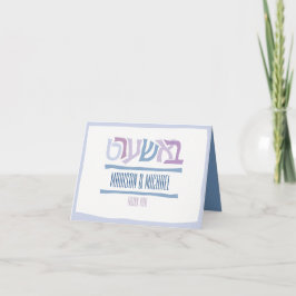 BASHERT Faltete JEWISH WEDD Dankeschön Karte