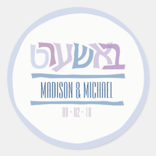 BASHERT Jewish Wedding Einladungs-Geschenksticker Runder Aufkleber