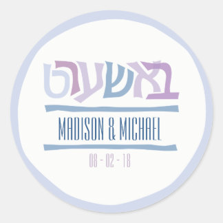 BASHERT Jewish Wedding Einladungs-Geschenksticker Runder Aufkleber