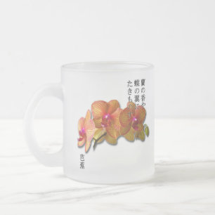 Basho - Orchideen-Tasse Mattglastasse