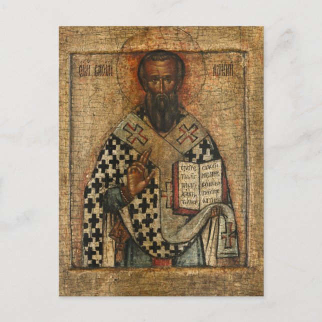 Basil der Großen Orthodoxen Christlichen Symbol Postkarte (Vorderseite)