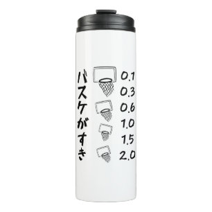 Basketballliebhaber  thermosbecher