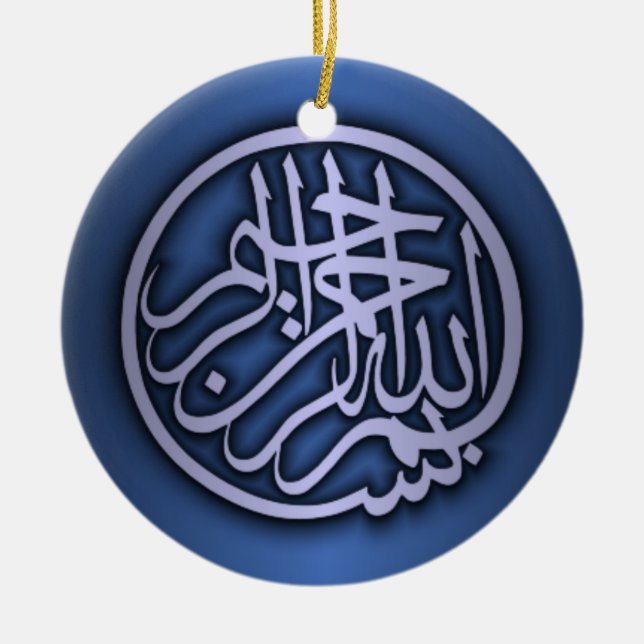 Basmala (Bismillah-Formulierung) Keramik Ornament (Vorne)
