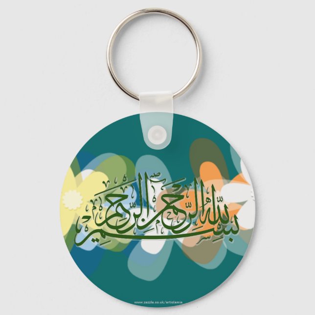 Basmala Blume Islamisch Schlüsselanhänger (Vorderseite)