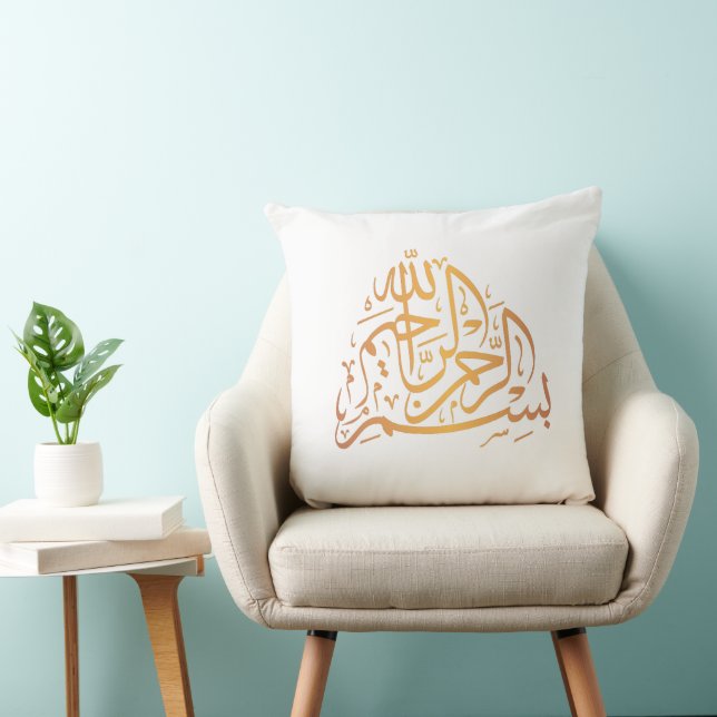 Basmala Calligraphy Ramadan Pillow Kissen (Stuhl )