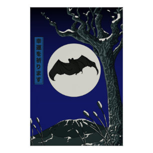 Bat Gutes Glück Poster