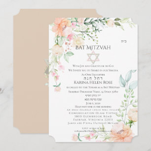BAT MITZVAH 4 Frühjahrsblüten der Wasserfarbe Ver Einladung