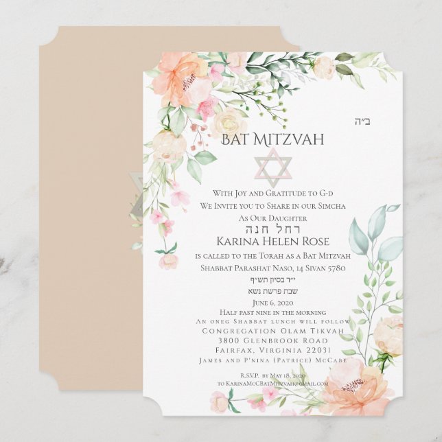 BAT MITZVAH 4| Frühjahrsblüten der Wasserfarbe Ver Einladung (Vorne/Hinten)