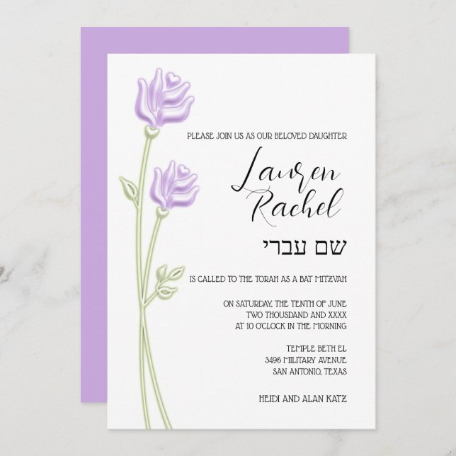 Bat mitzvah Deux Roses violets Invitation (Devant / Derrière)