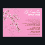 Bat Mitzvah Einladung Gabriella Pink Blume<br><div class="desc">Hebräisch kostenlos installiert!</div>