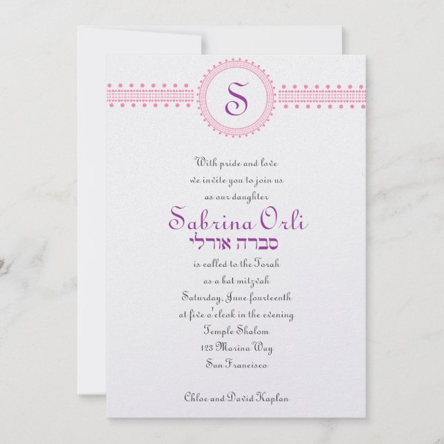Bat Mitzvah Einladung Sabrina Orli Hebräisch (Vorderseite)