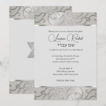 Bat Mitzvah Elegant Silver Filigree Einladung
