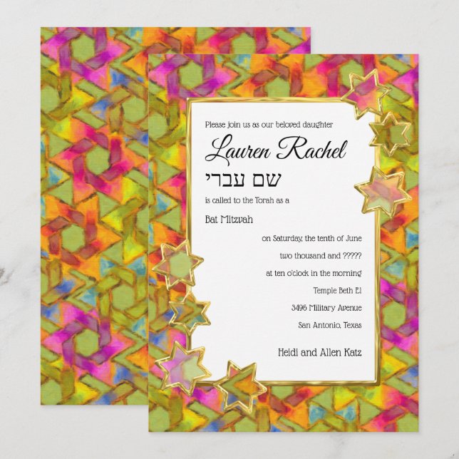 Bat Mitzvah Gold Star Abstrakt Star Damask Einladung (Vorne/Hinten)