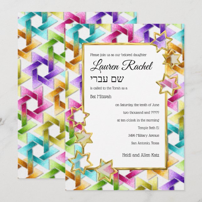 Bat Mitzvah Gold Star farbenfroher Damask Einladung (Vorne/Hinten)