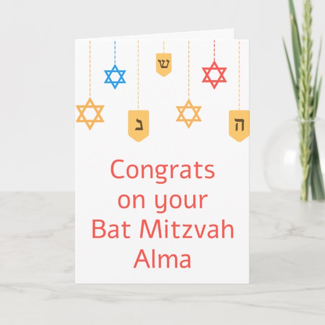 bat mitzvah Gratulationen Karte (Vorderseite)