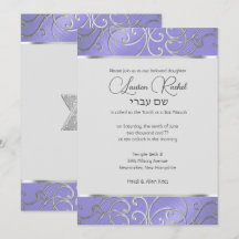 Bat Mitzvah Lavender Lila Silver Filigree
