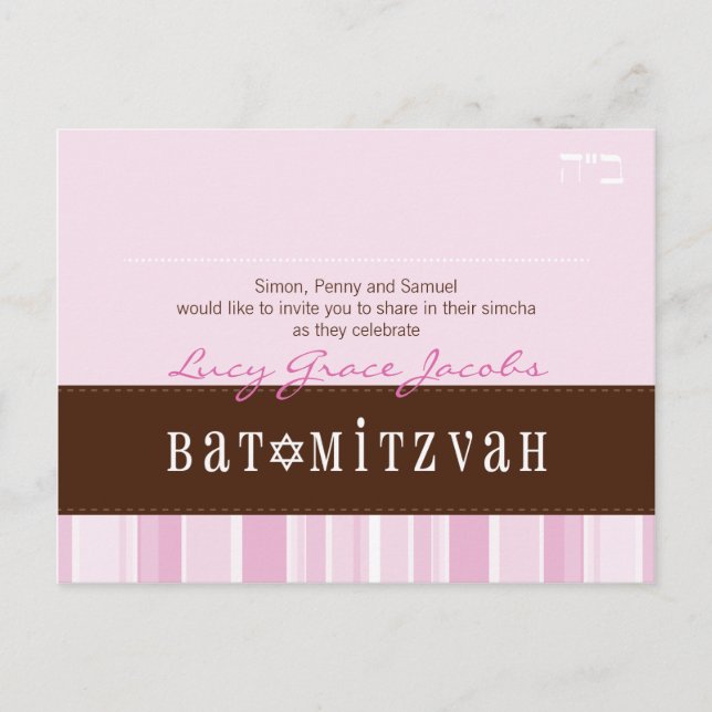 BAT MITZVAH: Mädchen 2 Ankündigungspostkarte (Vorderseite)