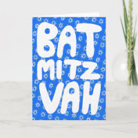 BAT MITZVAH Modèle d'étoile de David personnalisab