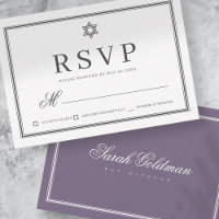 Bat Mitzvah Modern Monogram on Simple Frame