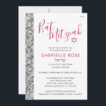 Bat Mitzvah Pink Silver Glitzer Moderner hebräisch Einladung<br><div class="desc">Helle, heiße Rosa-, Schwarz- und Silbertöne Glitzer des modernen Bat Mitzvah laden zu einer modernen Zeremonie und einem Mittagessen ein, mit Platz für einen hebräischen Namen und traditionellen jüdischen Einladungsdetails. Der Hintergrund ist ein flaches, bedrucktes Bild von Glitzer Textur, NICHT echter Glitzer - kein Durcheinander, aber noch sieht funkelnd und...</div>