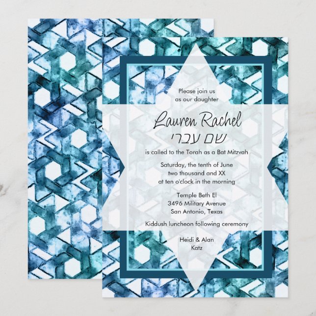 Bat Mitzvah Star von David Blue Damask Einladung (Vorne/Hinten)