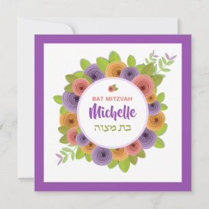 Bat Mitzvah Trendy Modern Floral Square Einladung