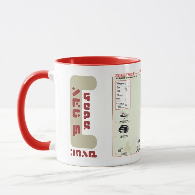 Bateaux de la tasse personnelle de navette de (Gauche)