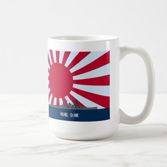 Battleship Kongo Kaffeetasse (Rechts)