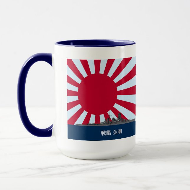 Battleship Kongo Tasse (Links)