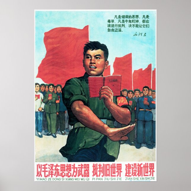 Bauen Sie neue China mit Mao Zedongs Kleines Rotes Poster (Vorne)