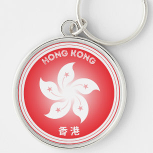 Bauhinia Blume der Kreisform Hongkong, Schlüsselanhänger