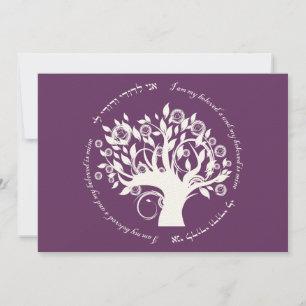 Baum der jüdischen Hochzeit Lila Einladung
