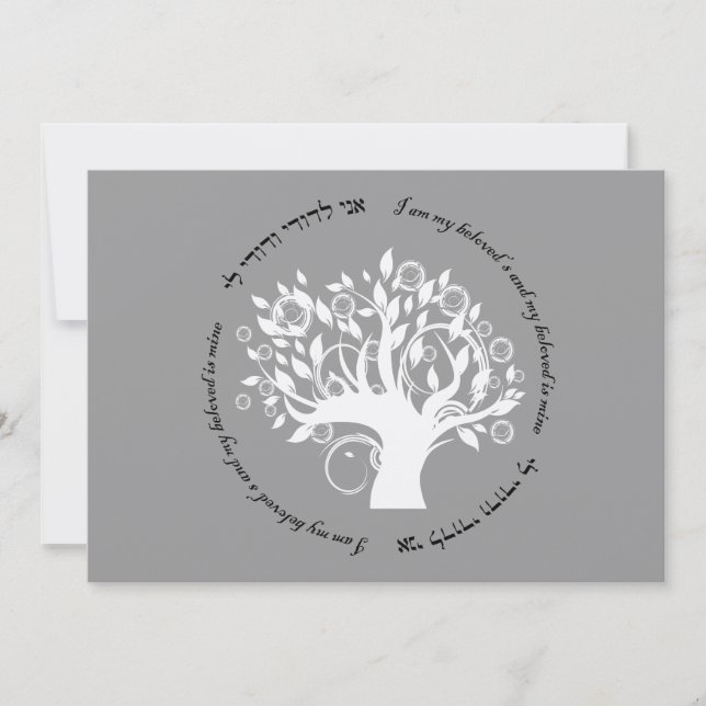 Baum des Lebens Hebräischer Jüdischer Hochzeitstil Einladung (Vorderseite)