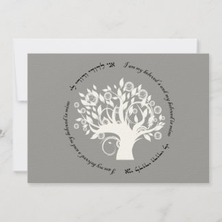 Baum des Lebens Hebräischer Jüdischer Hochzeitstil Einladung