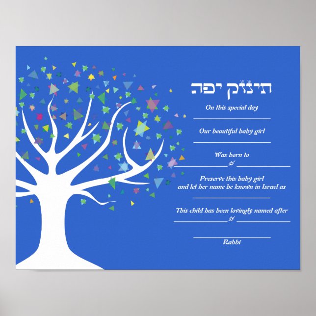 BAUM des LIFE-Jüdischen Geburtszeugnisses Poster (Vorne)