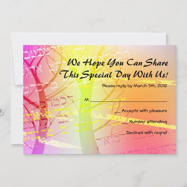 Baum im Wald Bar Bar Mitzvah Einladung (Vorderseite)