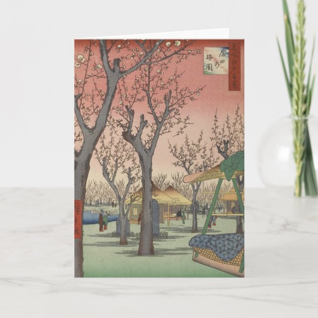 Baumblüten Pflaumengarten Japanisch Karte (Vorderseite)