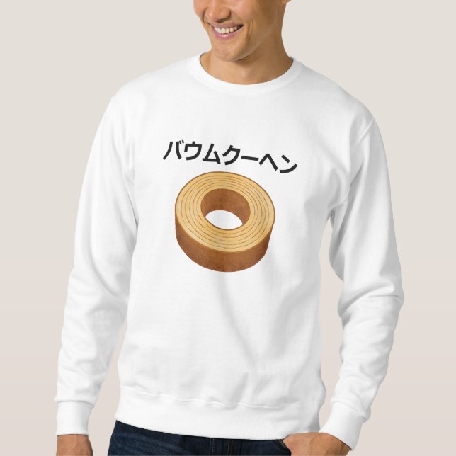 Baumkuchen in japanese Katakana Sweatshirt (Vorderseite)
