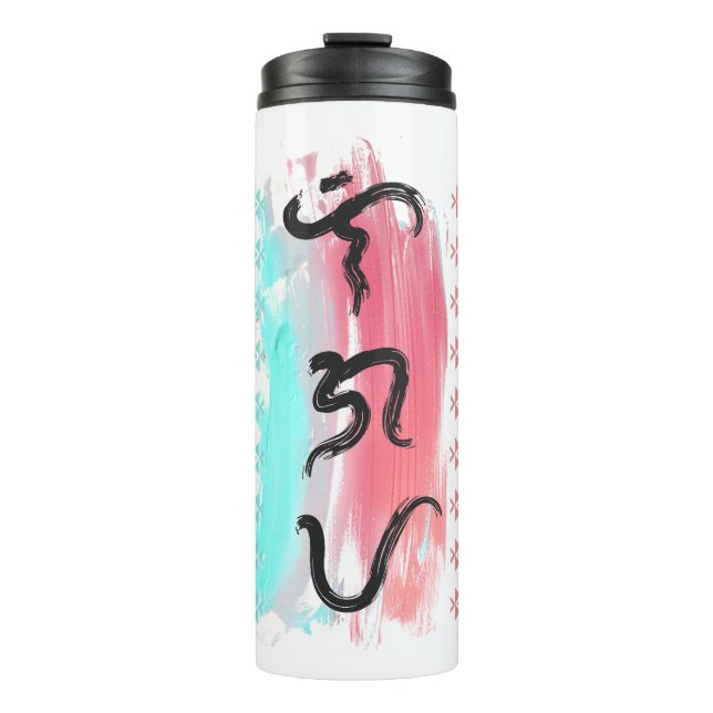 Baybayin Wort Ligaya (Glück) Thermosbecher (Vorderseite)