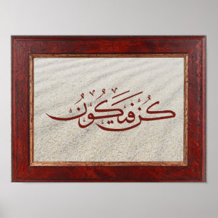 "Be and it is" auf Arabisch Poster