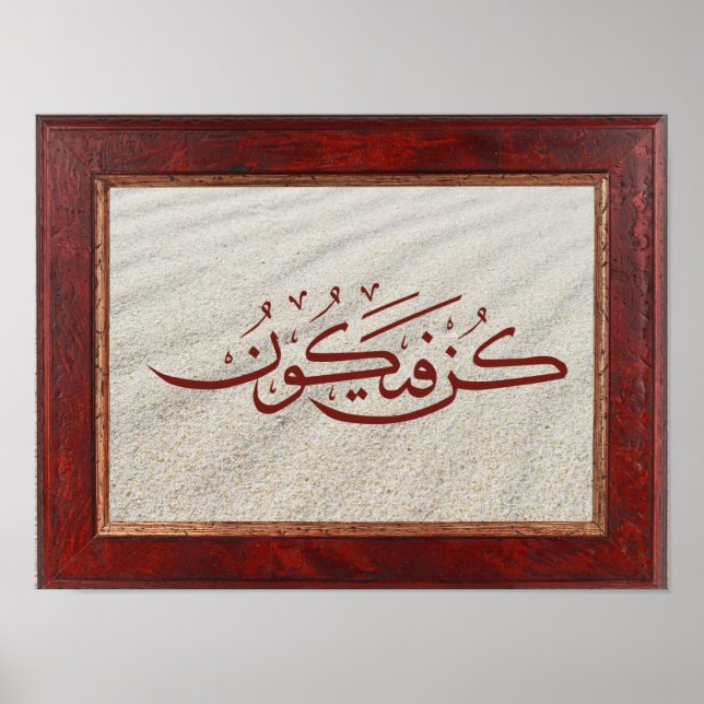 "Be and it is" auf Arabisch Poster (Vorne)