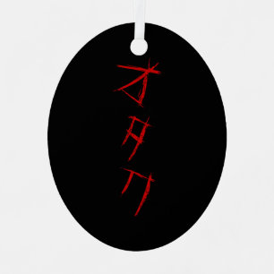 BEÄNGSTIGEND OTAKU オ タ ク ORNAMENT AUS METALL