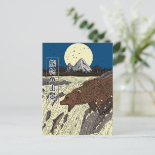 Bear Fishing Mountain Scene Postkarte