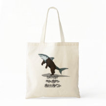 Bearshark