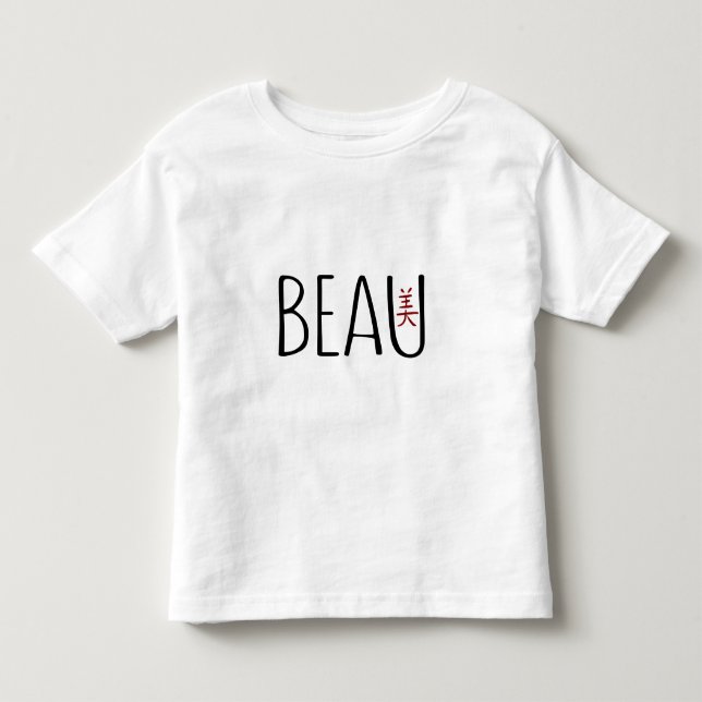 Beau Kleinkind T-shirt (Vorderseite)