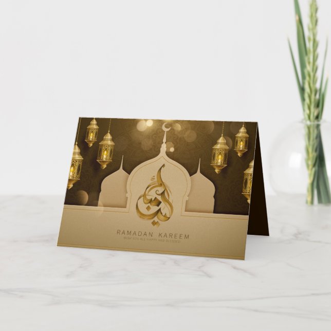 Beautiful Eid Mubarak Golden & Brown Typografie Karte (Vorderseite)