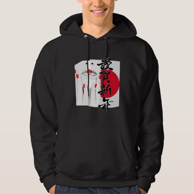 Beautiful Japanese Geisha red flag calligraphy dec Hoodie (Vorderseite)