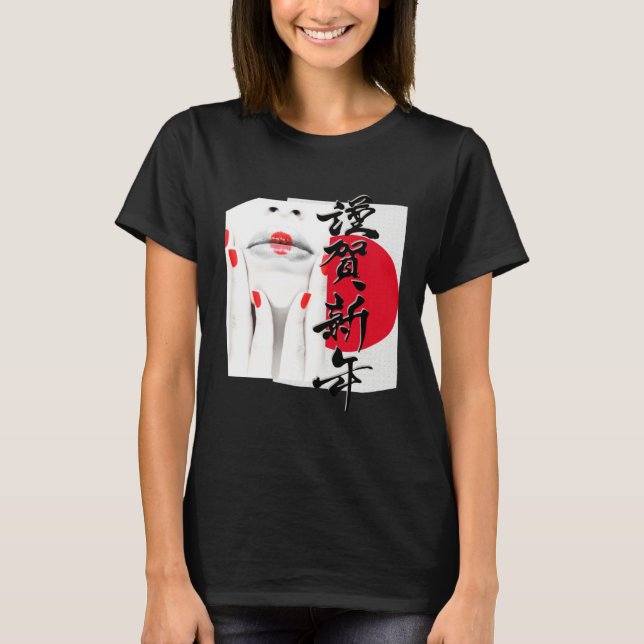 Beautiful Japanese Geisha red flag calligraphy dec T-Shirt (Vorderseite)