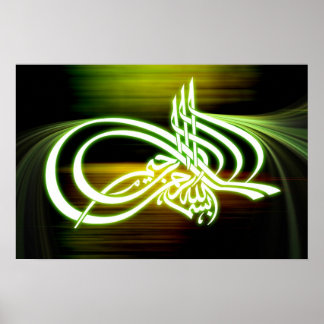 Beautifull Bismillah caligraphy Poster Hintergrund